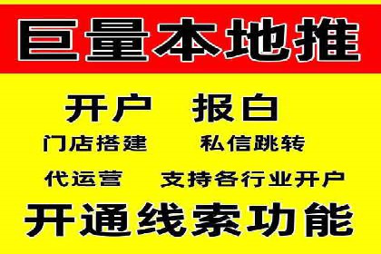 百度推广一个月费用与效果关系探讨